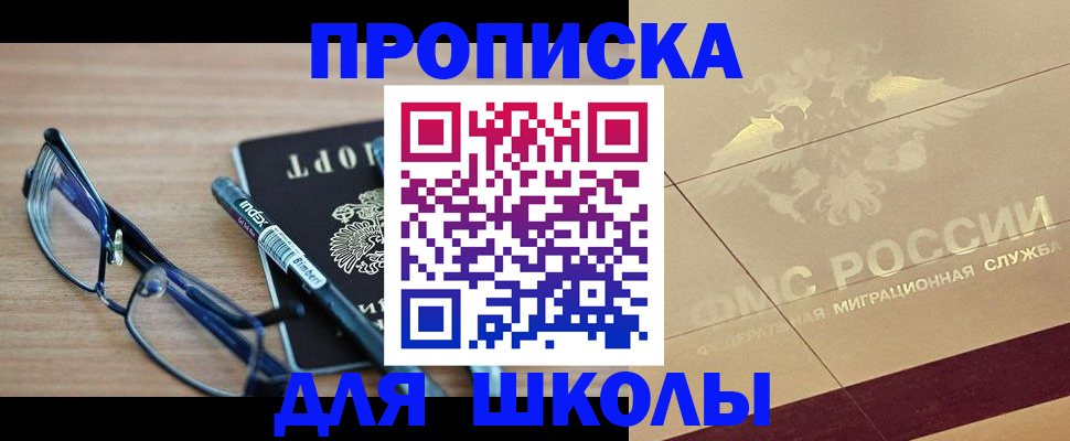 прописка поиск в Гагарине