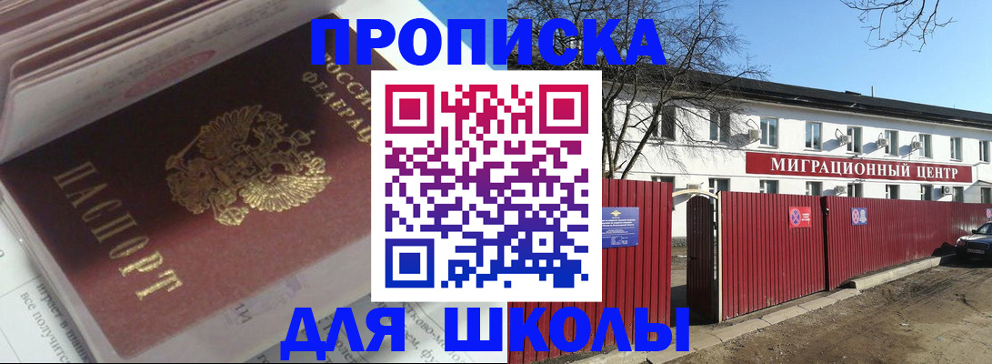 временная регистрация госуслуги в Гагарине